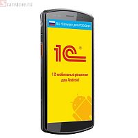     () Urovo DT50P RFID, DT50UHF-SH3S9E4000   